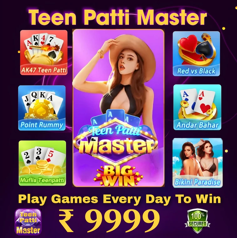 Teen Patti Master